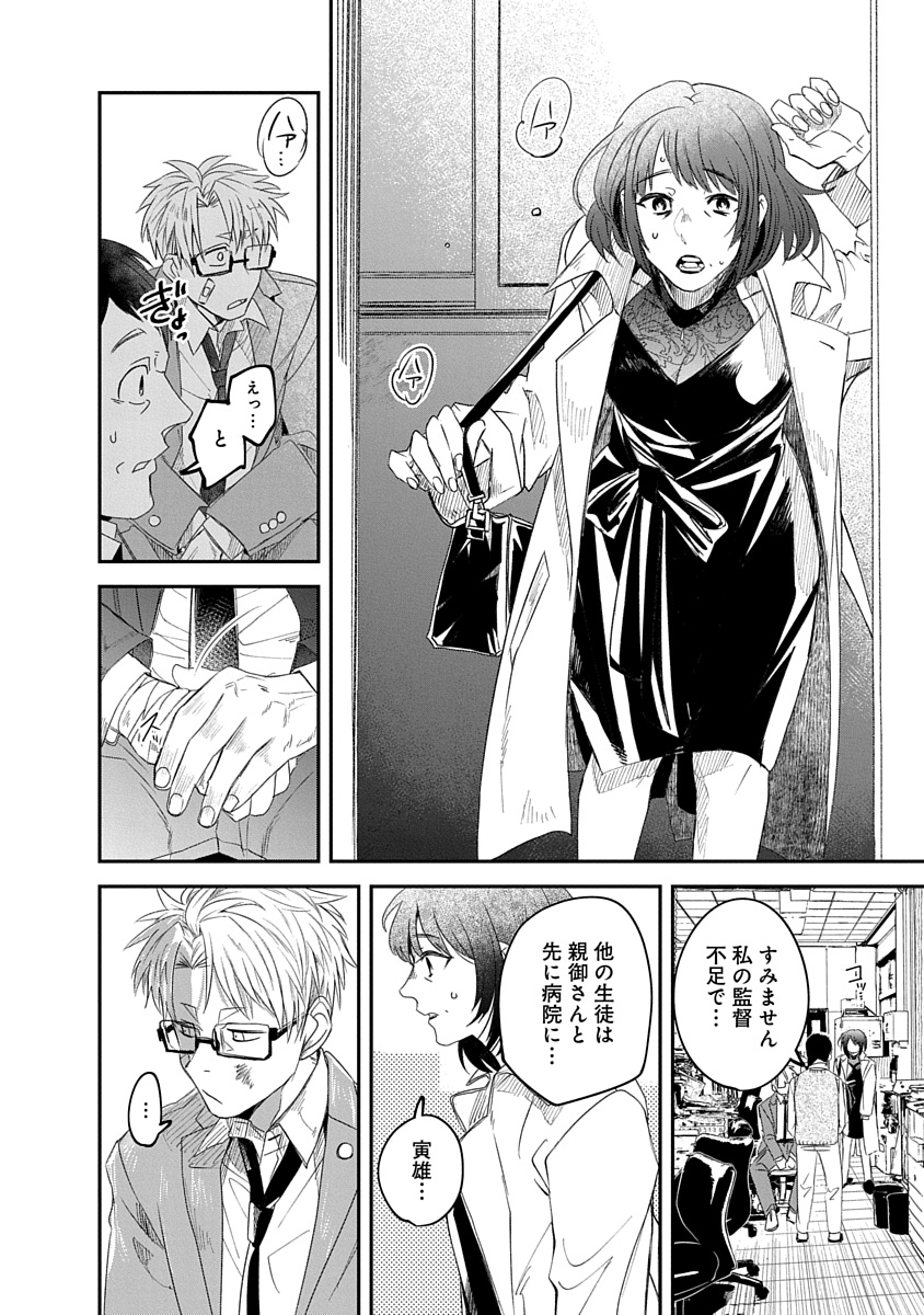 (2/16)