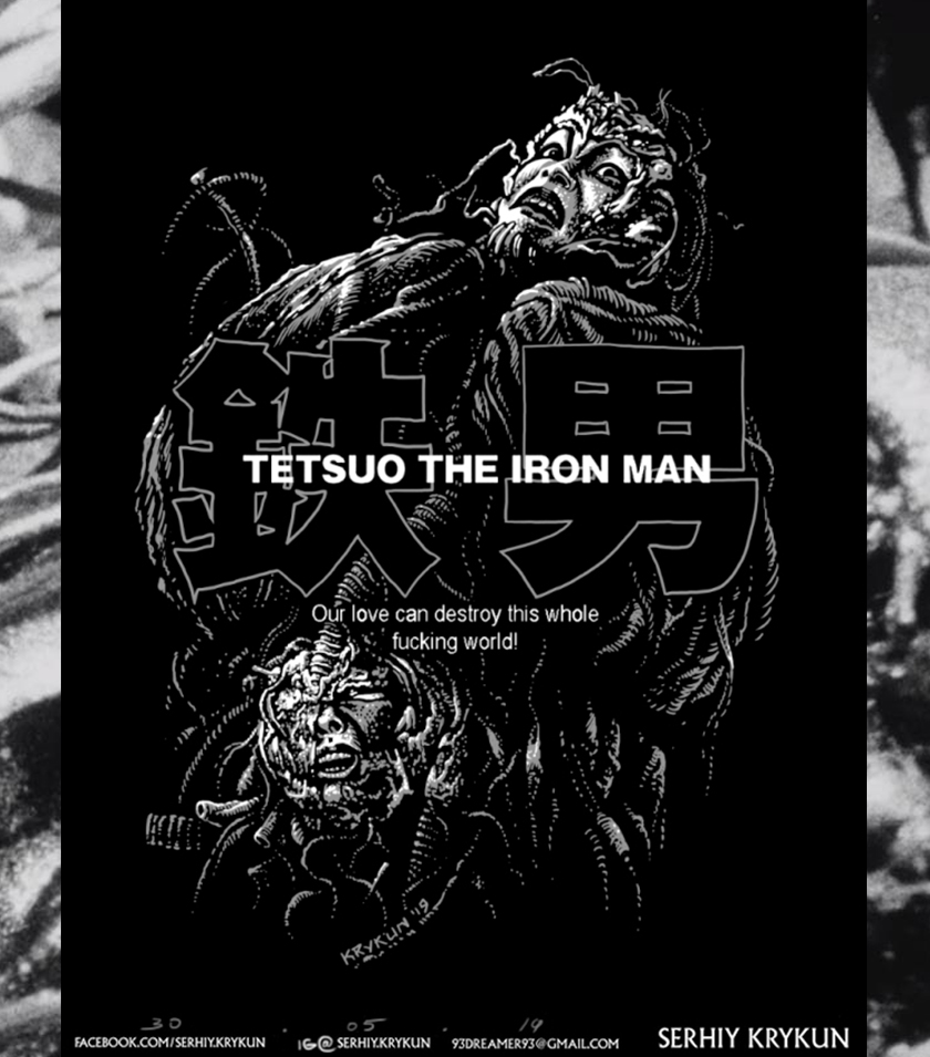 Tetsuo: The Iron Man
An unconventional love story by the master of extreme cinema @tsukamoto_shiny 
#tsukamotoshinya #shinyatsukamoto #tetsuo #tetsuotheironman #cyberpunk #extremecinema #japanesecyberpunk #cultfilm