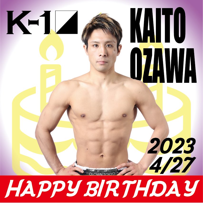 k1wgp_pr's tweet photo. 🗓April 27, 2023

＼🎉HAPPY BIRTHDAY👏／

🥊小澤海斗(@kaitoozawa0427 )選手

🎂お誕生日おめでとうございます🎊

#k1wgp #Krush https://t.co/cO9GmNKE0V