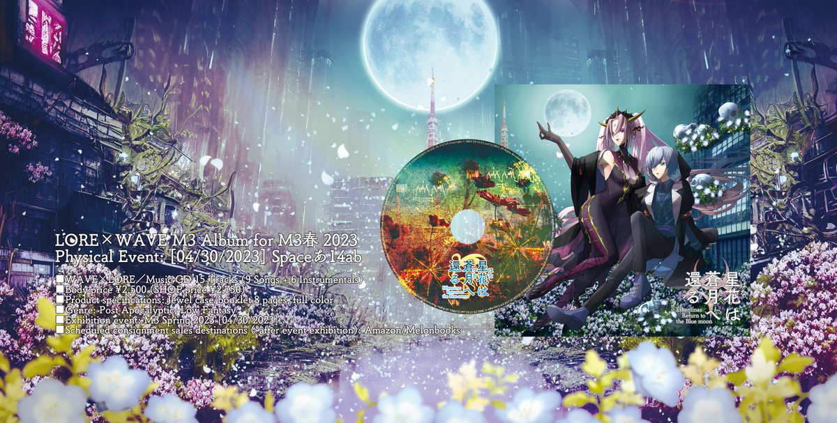 Lily(WAVE)🧸💐 (@lily_yurinazuka) on Twitter photo 🥀WAVE
Lily <a href="/lily_YuriNazuka/">Lily(WAVE)🧸💐</a>
Morrigan <a href="/Morrigan1678/">Morrigan(WAVE)</a>
なつお <a href="/NatsuoPoni36/">なつお</a> 
🌙LORE <a href="/Project_LORE/">LORE Official @Etheminas -return to the blue moon-</a> 
Eili(LORE) <a href="/frenlize/">eili ✧ 𝘗𝘰𝘳𝘵𝘳𝘢𝘪𝘵 𝘰𝘧 𝘢 𝘓𝘢𝘥𝘺</a>
Nos <a href="/nos_0323/">Nos (LORE)</a>  
🥀Guest ≪Vocal≫
結城碧 <a href="/panda__aoi/">結城 碧 / 甲斐 碧</a> 
つきみぐー、 <a href="/tsukimizzz/">Migu / つきみぐー、</a> 
🌙Guest ≪Guitar≫
Yushi <a href="/Yu___shi____/">𝐘𝐮𝐬𝐡𝐢 @依頼募集中</a> 
■製品詳細 🥀WAVE
Lily <a href="/lily_YuriNazuka/">Lily(WAVE)🧸💐</a>
Morrigan <a href="/Morrigan1678/">Morrigan(WAVE)</a>
なつお <a href="/NatsuoPoni36/">なつお</a> 
🌙LORE <a href="/Project_LORE/">LORE Official @Etheminas -return to the blue moon-</a> 
Eili(LORE) <a href="/frenlize/">eili ✧ 𝘗𝘰𝘳𝘵𝘳𝘢𝘪𝘵 𝘰𝘧 𝘢 𝘓𝘢𝘥𝘺</a>
Nos <a href="/nos_0323/">Nos (LORE)</a>  
🥀Guest ≪Vocal≫
結城碧 <a href="/panda__aoi/">結城 碧 / 甲斐 碧</a> 
つきみぐー、 <a href="/tsukimizzz/">Migu / つきみぐー、</a> 
🌙Guest ≪Guitar≫
Yushi <a href="/Yu___shi____/">𝐘𝐮𝐬𝐡𝐢 @依頼募集中</a> 
■製品詳細