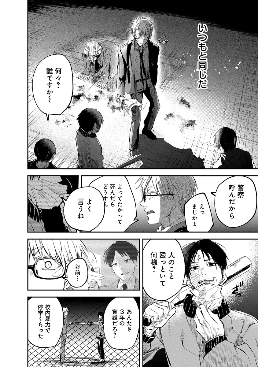 (9/16)