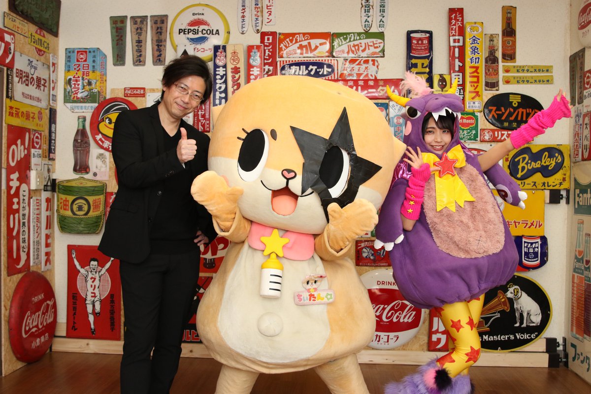 chiitankiss's tweet photo. 取材をしていただいたオリコンデビューの掲載3日目は、エクスタシーレコード代表の林さんがインタビューに答えてくださいました！！
とても貴重なお話を語ってくださいました🐻
ちぃキス☆に関しても愛のあるコメントをしてくださっています😁
記事は→
https://t.co/79U2LegC2l
exstasy soul https://t.co/pWclJmUqqB