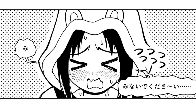 お待たせしてしまいましたが、「勇者のクズ」最新話は明日更新です。みてね! #勇者のクズ 