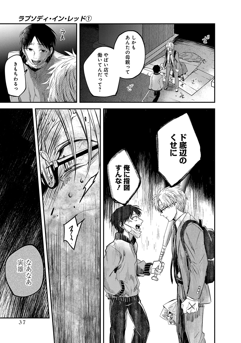 (9/16)