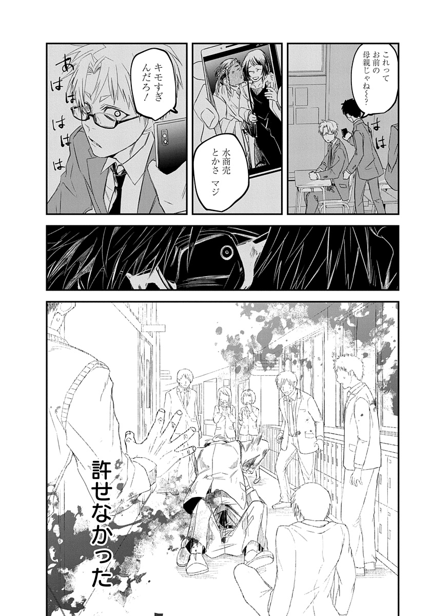 (9/16)