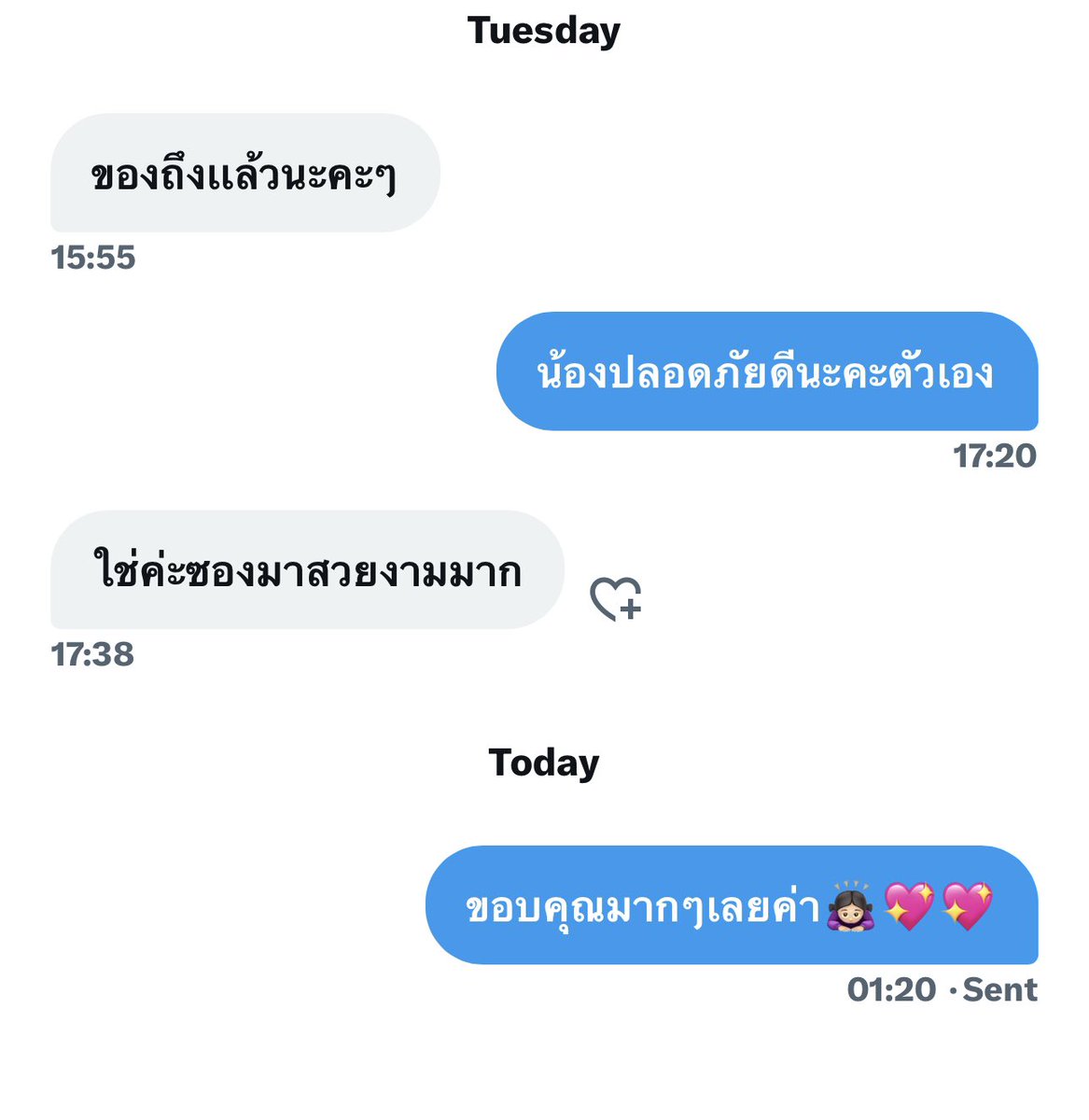frombblemon's tweet photo. รีวิวจากลูกค้าคับ🙇🏻‍♀️ #taebabylemon https://t.co/avJW3IDA16