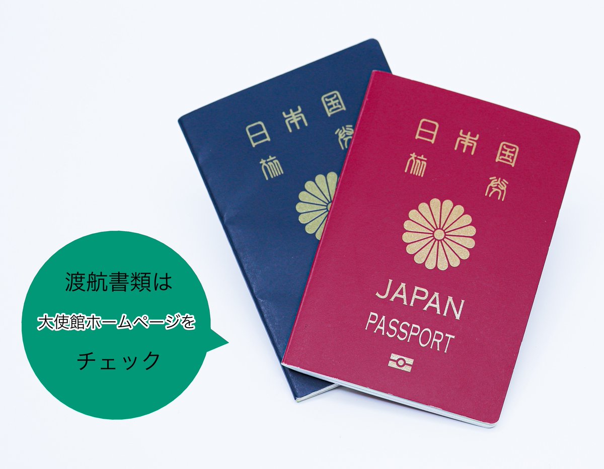ZIPAIRTokyo's tweet photo. もうすぐ #GW✨
海外旅行前に最終チェック👀
忘れ物にはご注意を⚠️

#ZIPAIR 機内に持ち込める手荷物はこちら👇
https://t.co/oncOg7f1GU

#ゴールデンウィーク
#ZIPAIRで海外に行こう
#ワクワクの気持ちも忘れずに🧳
#いざ出発
#TakeOff🛫 https://t.co/zwQWVCp3Jt