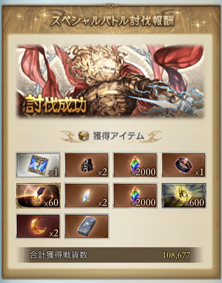 Game_Only_Moon's tweet photo. 第66回闇古戦場
お疲れ様です◎ https://t.co/yFWQfzD21L