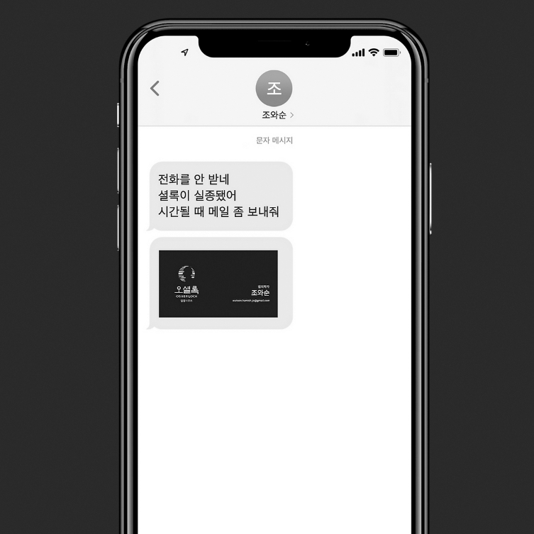 이번 주말부터 폰트공장이 다시 돌아옵니다 🤠 
츄낫체-민규체를 시작으로 전멤버 차례차례 소개할게욘

그리고 그 온라인 흙오이도... 저번과 다른 세계관 섞어찌개 찐 방탈출 느낌으로 차곡차곡 완성되고 있습니도 
오랜만에 재미붙여서 하고 있으니 잘 부탁드려요 
기다려주셔서 감사함니다🥲