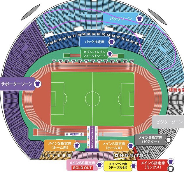 yuuaayuua's tweet photo. 【譲】

J1リーグ
5月7日（日）
13:00 

サンフレッチェ広島 
vs アビスパ福岡　

＠エディスタ 広島
 
【バックゾーン × 2名様】

2枚セットで2500円でお譲り。
（1枚定価 ¥3500のお席です）

お気軽にリプorDM下さい。

⚫️ルカリ、ラ⚫️マ、PayPayにてお取引予定

#sanfrecce
#サンフレ
#チケット https://t.co/wtB4JjIX1n