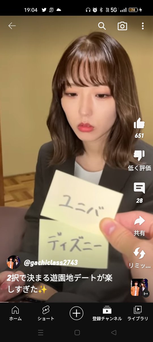 みぃたん ガチクラ💪🏻❤️‍🔥（みぃたん公認）応援団 (@gachiclass) / Posts / X