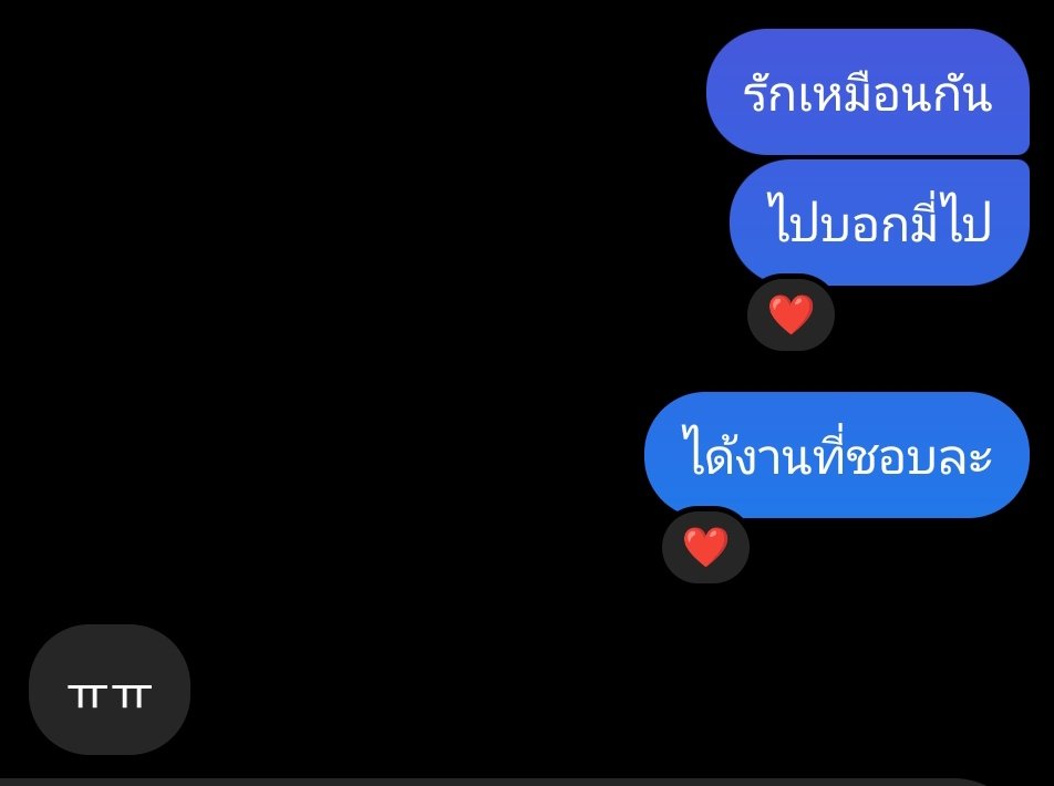 ไม่อยากเป็นพ่อคน แต่อยากเป็นคนที่ทำให้รู้สึกเหมือนพ่อที่พึ่งได้คนนึง
