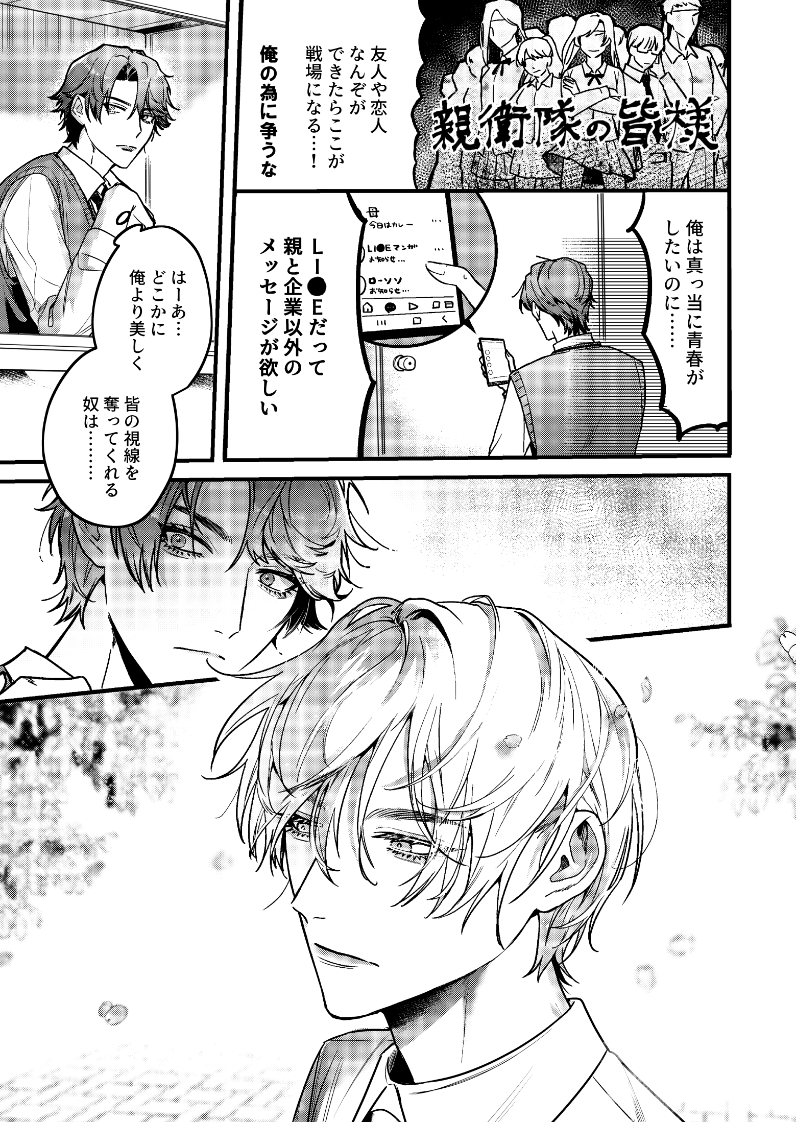 幹マサオ໒꒱BotWプレイ中 (@tomato7778) / Twitter 幹マサオ໒꒱BotWプレイ中 (@tomato7778) / Twitter
