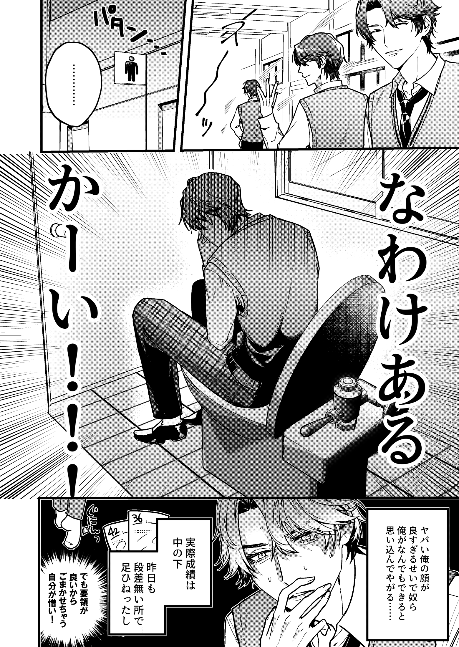 幹マサオ໒꒱BotWプレイ中 (@tomato7778) / Twitter 幹マサオ໒꒱BotWプレイ中 (@tomato7778) / Twitter