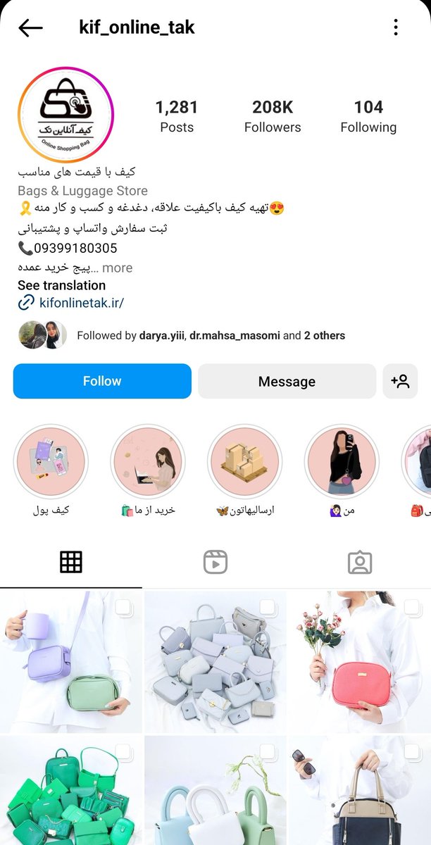 پروانه tweet media