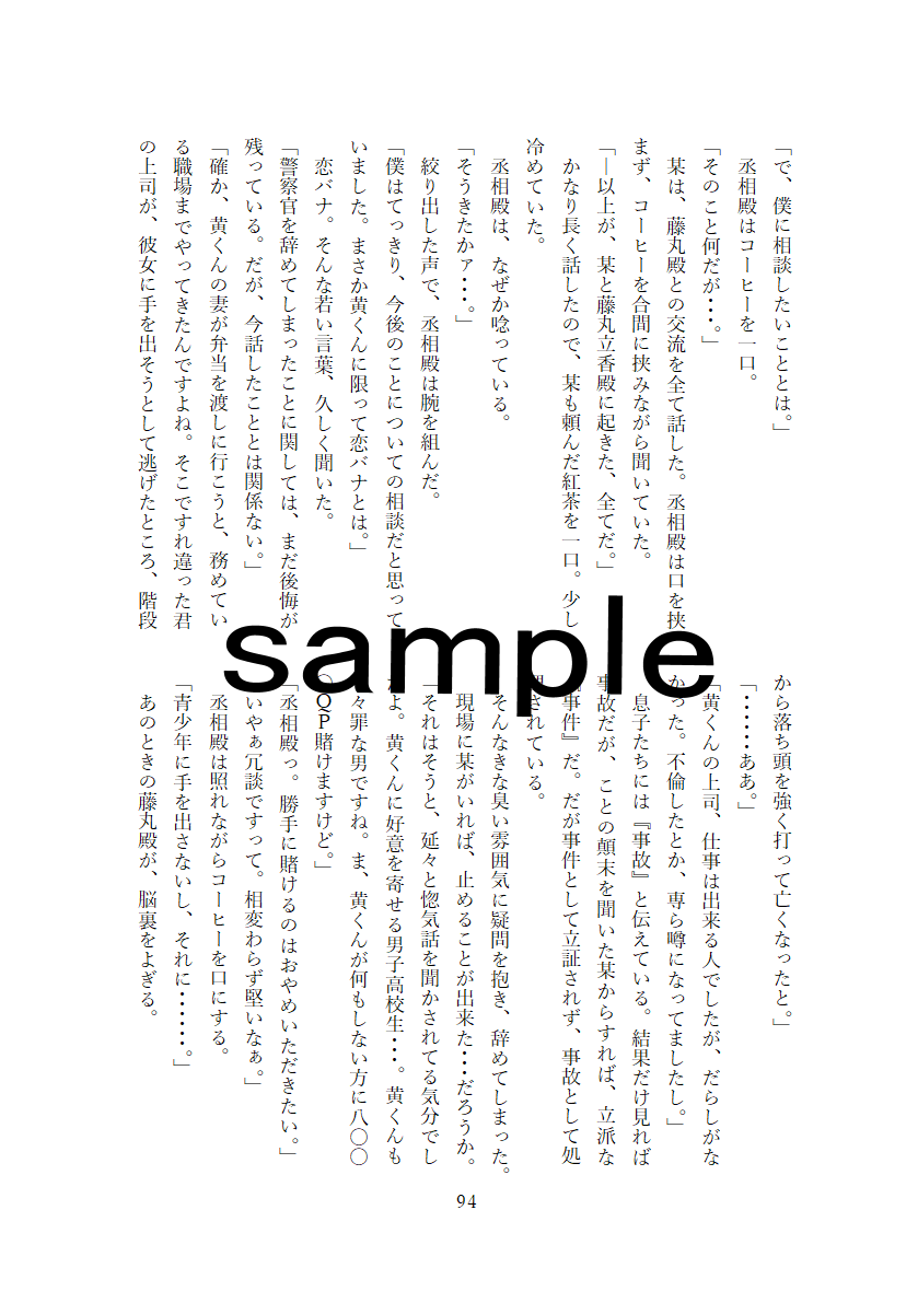 On Twitter 3 3 on-twitter-3-3