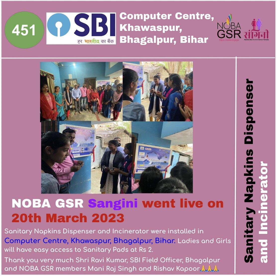 State Bank of India NOBA GSR  Location No. 450: Middle School, Kachahariya, Kahalgaon, Bhagalpur, Bihar went live with Sanitary Napkins Dispenser and Incinerator.

Live villages:bit.ly/3emRr2j

#TheOfficialSBI #CGMSBIPat #nobagsr #sangini #sanitarypad #sanitarypadsbihar