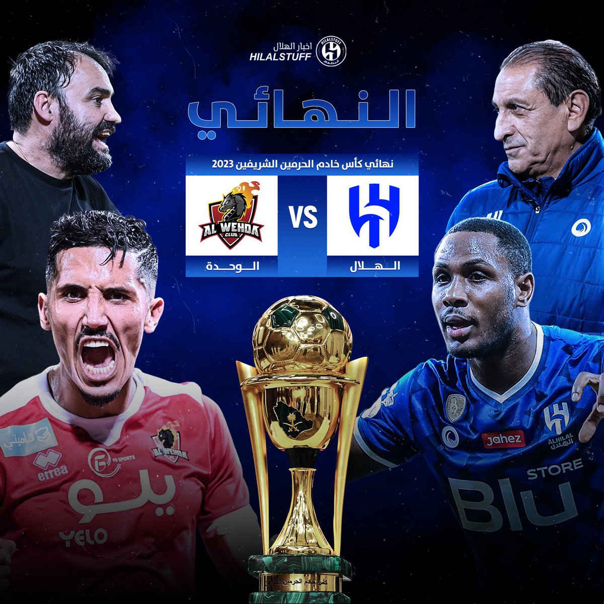 🚨 رسمياً: 

نهائي كأس الملك بين الهلال والوحدة يوم الجمعة 12 مايو في ملعب الجوهرة 🔴🔵