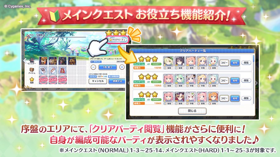 [閒聊] 公連竟然還在做新手系統