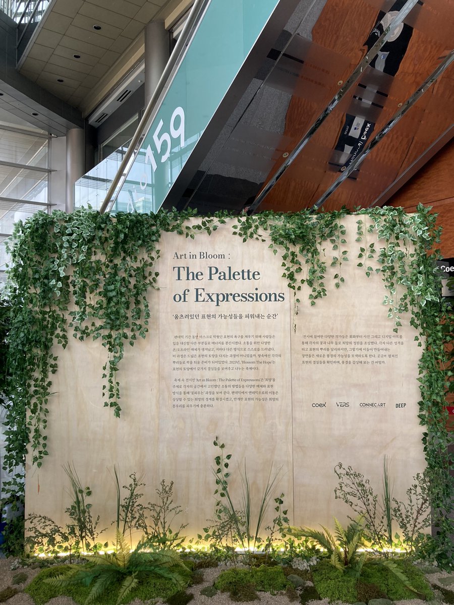 Art in Bloom : The Palette of Expressions X HAchi

<a href="/DEEP_ArtOn/">DEEP</a>

2023.04.26 - 05.07 AM 10:00 - PM 6:00 코엑스 동문로비일대

 #Artist #digitalart #ArtistCommunity #Deep #web3 #NFTExhibition #Exhibition