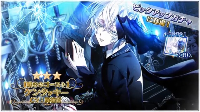 千銃士【公式】 on X: 