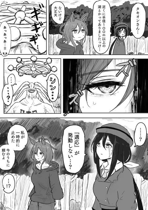 カレアヤ手遊び11 