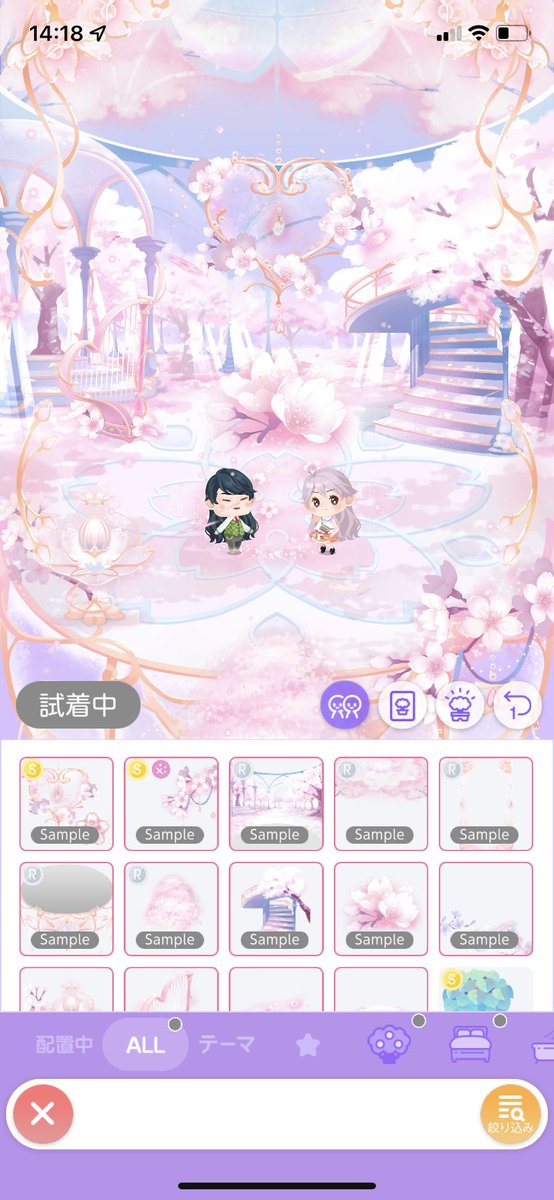 村一イメージで作ったんだが…