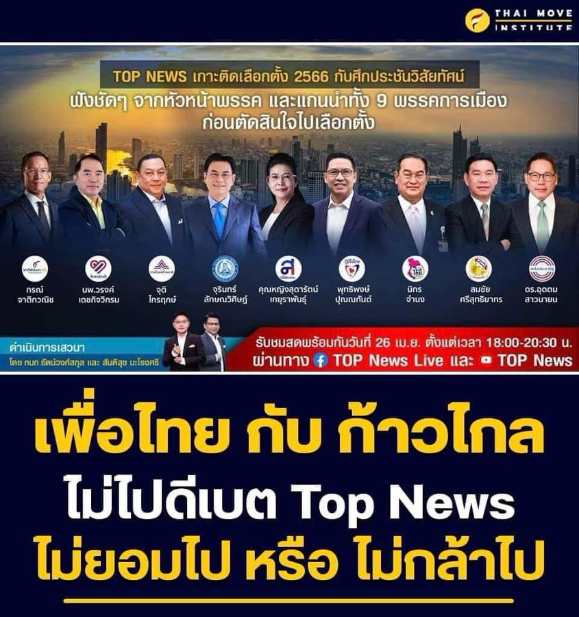 แมวเกเร tweet media