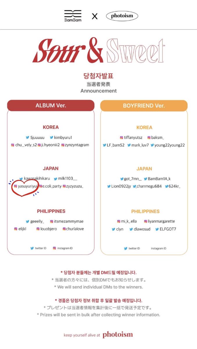 当たった当たった当たった当たった当たった当たった当たった当たった当たった当たった当たった当たった当たった当たった当たった
#photoism_BamBam 
<a href="/photoism_kr/">포토이즘</a> <a href="/PhotoismJP/">Photoism Japan</a> @BAMBAMxABYSS