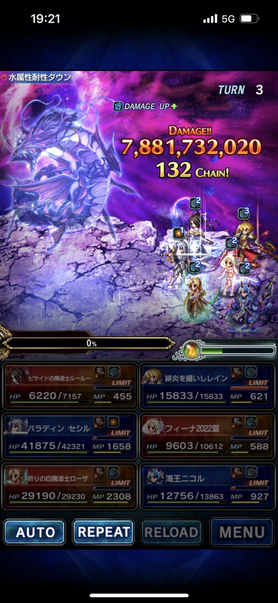 実装当初、ただただ可愛くて完凸させたフィーナちゃん、まだまだ現役
テキトーなのでもっとダメ出るようにつめてみようかな、輝け水着！in物理無効