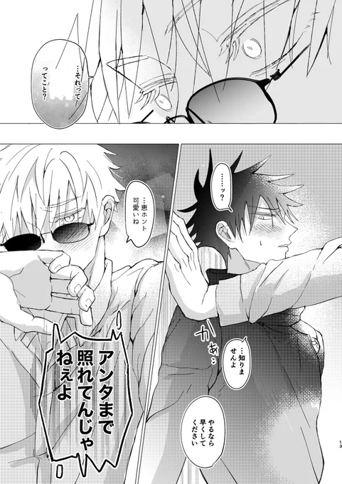 (2/3) 