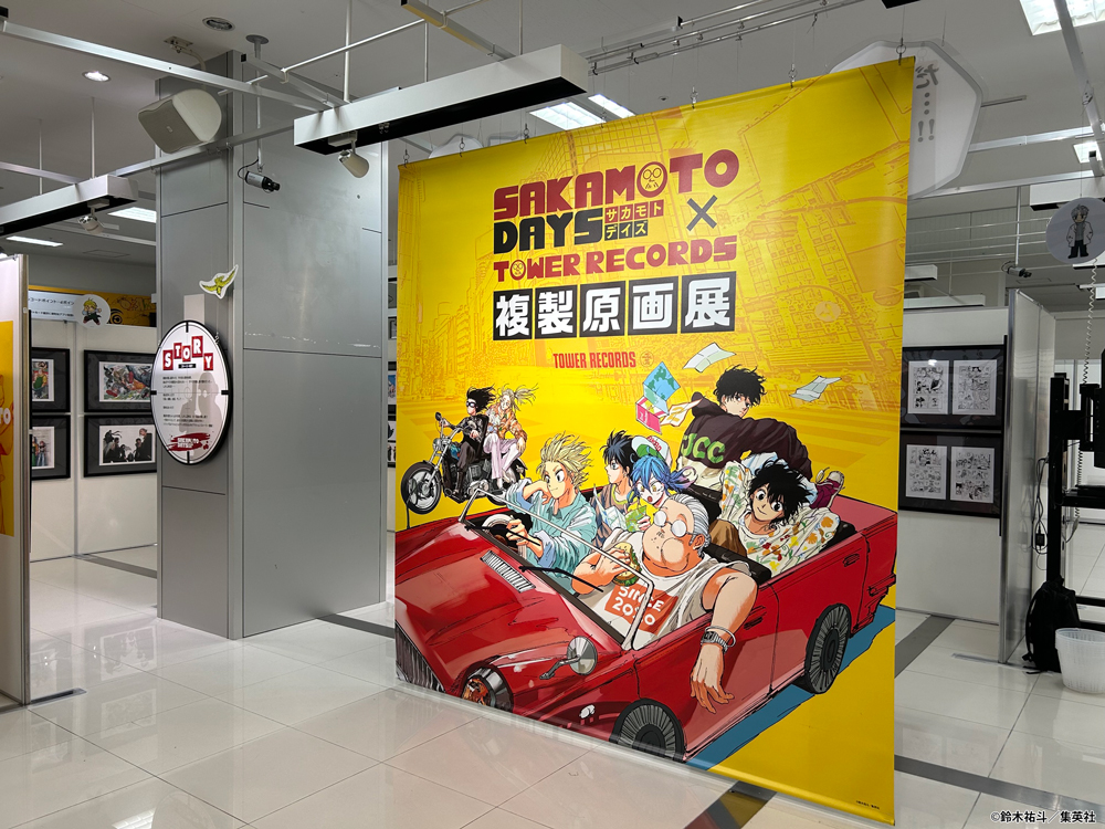 ★【未使用】サカモトデイズ 複製原画 Sakamoto Days ☆【未使用】サカモトデイズ 複製原画 Sakamoto Days SAKAMOTO DAYS