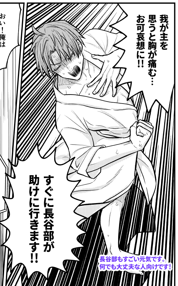 通販予約始まりました～!ご興味ある方よければよろしくお願いします!https://t.co/a4a22PMArL 