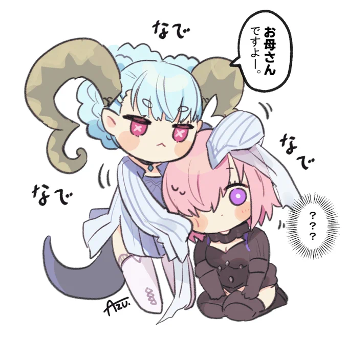 お母さんができて困惑するマシュ可愛いね 