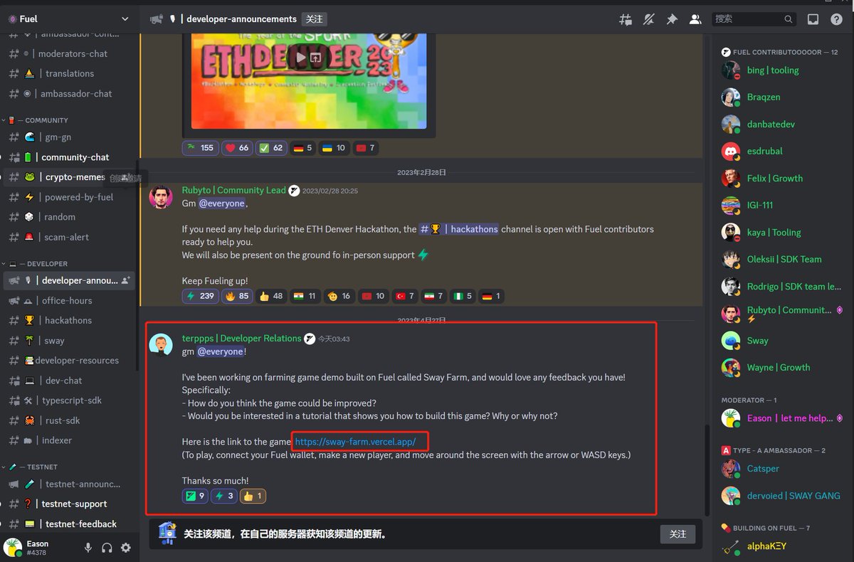 Fuel 中文频道⚡ on Twitter 的Discord社区，在developer