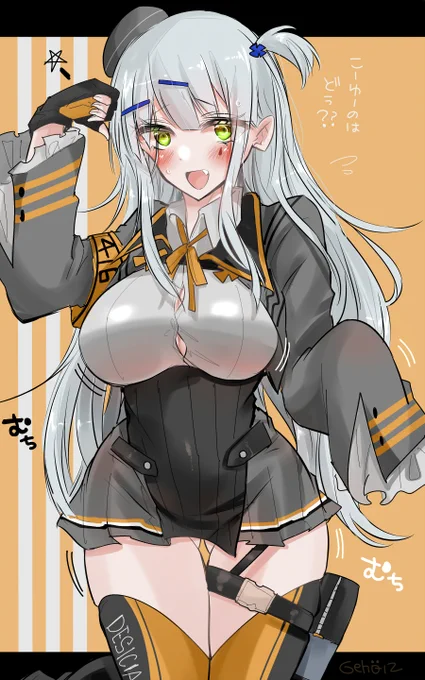 G28な416ちゃん 最近なんかめっちゃ薄暗い不安を感じて退廃的に生きています 