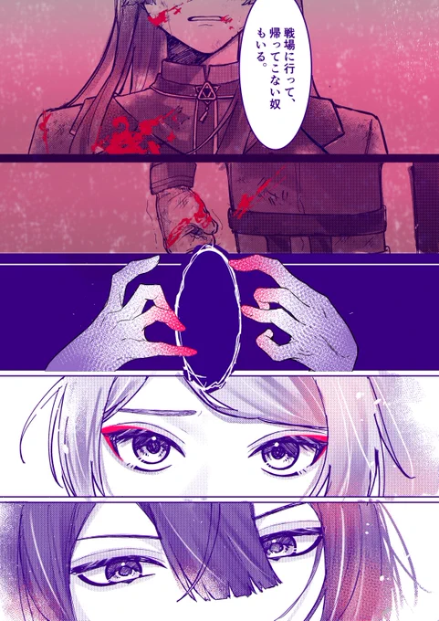 新刊進捗戒め 