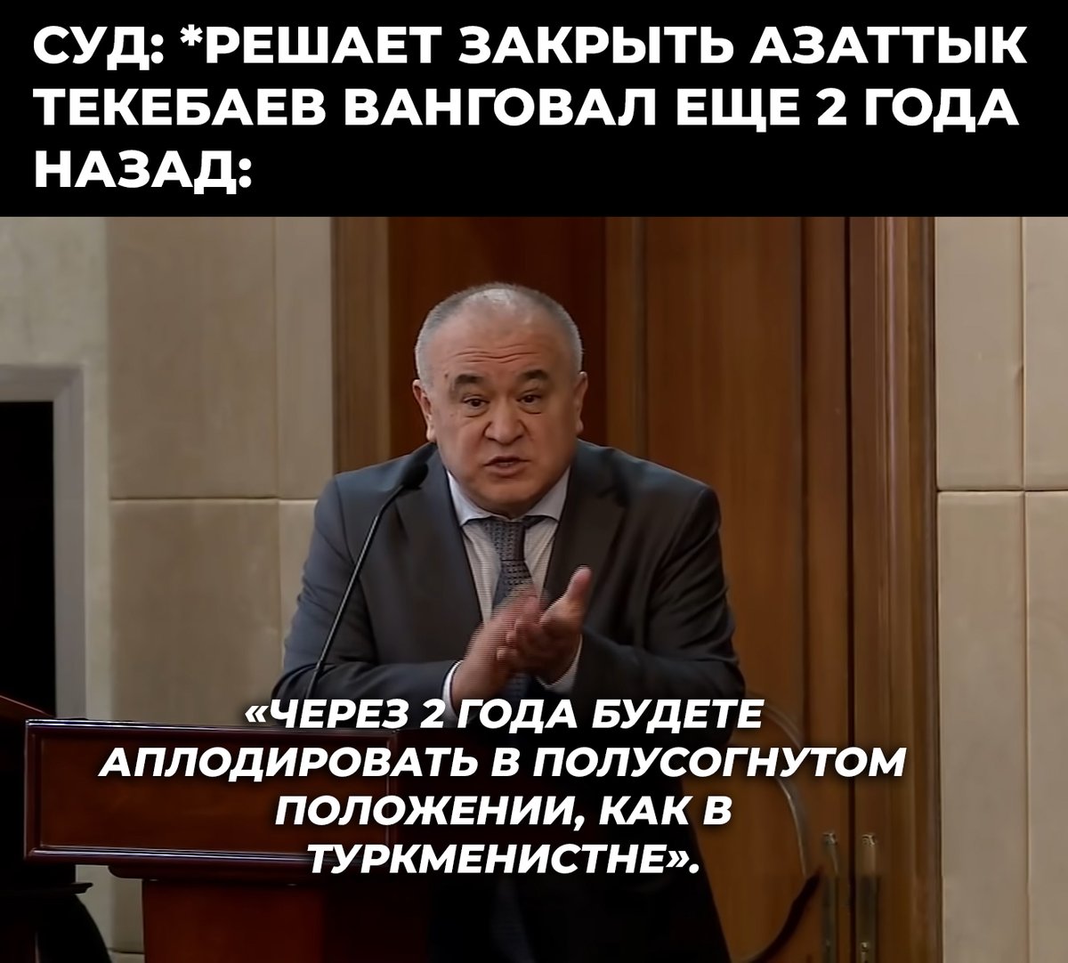 memestankg's tweet photo. Поздравляем! Туркменистан уже здесь! https://t.co/AGVRwZ0uCZ