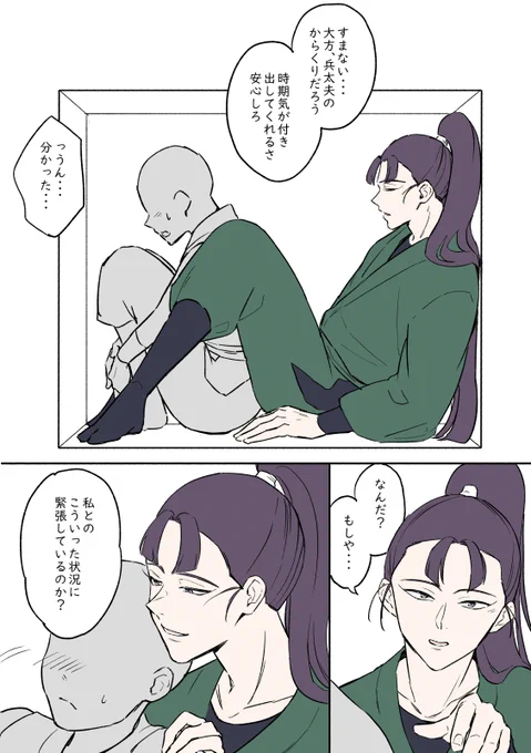 箱詰め ttbn
リクエストそして感想までありがとうございます!! 