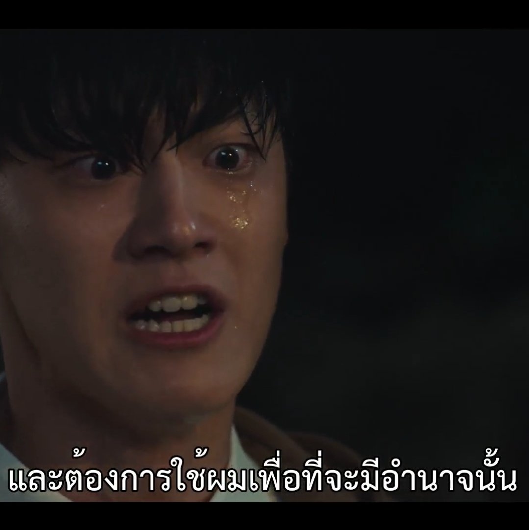 Bee_Atittaya's tweet photo. แค่ EP.1 ก็สาดดราม่าใส่กันแล้ว ฝีมืออีโดฮยอนไม่เคยตกเลย จากเป็นนักเรียนแล้วเป็นอัยการ เท่ห์อ่า 
เนื้อเรื่องเดินไว
 //ลูกชายคุณแม่มิรันปังทุกคนเด้อ
👍👍👍🤣❤❤❤
#나쁜엄마 #แม่ดีแม่ร้าน #netflix 
#RaMiran #라미란 
#LeeDoHyun #이도현 #อีโดฮยอน
#TheGoodBadMother https://t.co/SoOEtssEBc