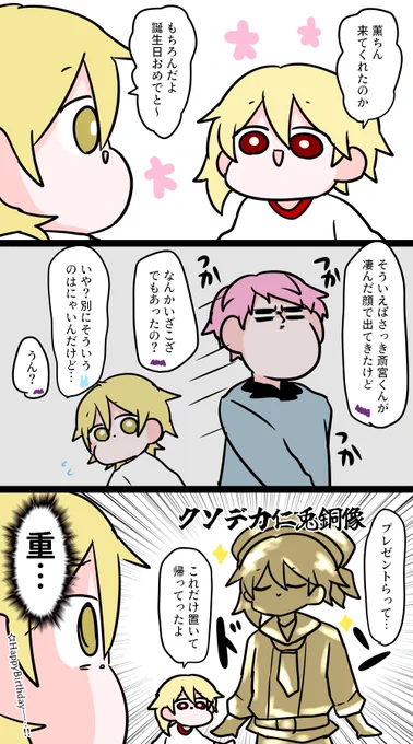 なずなHappyBirthday!🐰✨️ 