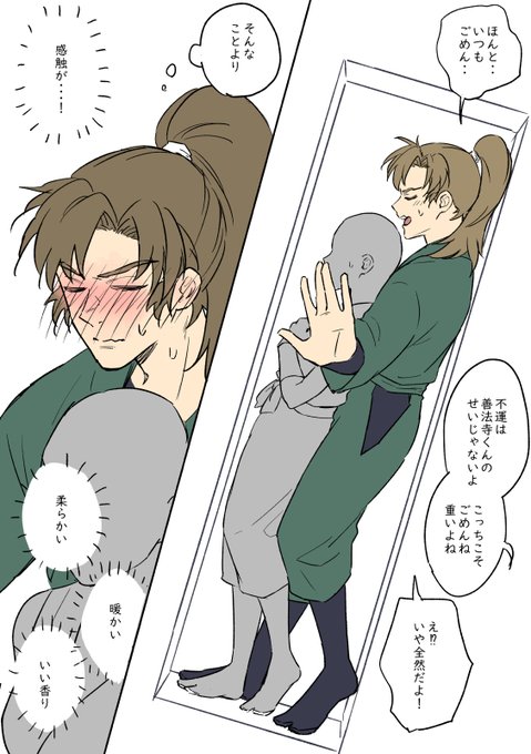 RKRNプラス 箱i詰め isk リクエストありがとうございます！！ | tori