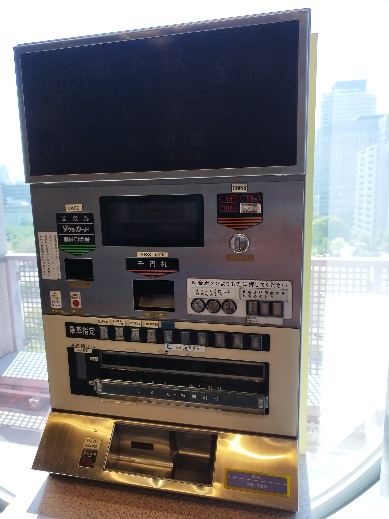 【JR】【レア】門司乗車券管理センターBOX（B91）レトロ 金属製 JR】【レア】門司乗車券管理センターBOX（B91）レトロ 金属製