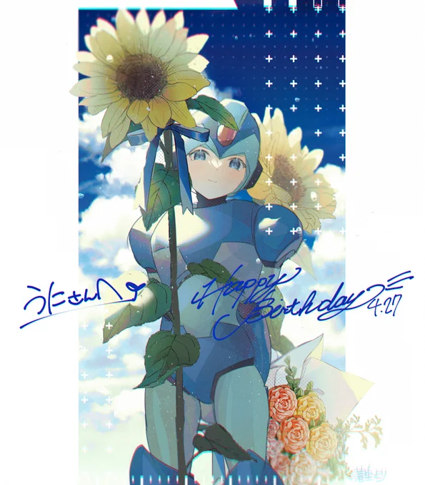  うにさんお誕生日おめでとうございます~!!(*'꒳`*)季節外れ感ありますがが似合う刷り込みを受けているので…! またいっぱい萌え語り聞かせてくださいです~! 