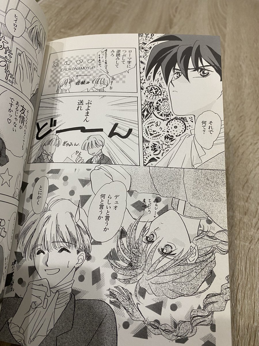 これがワイのゴールデンウィークや!!
えるこなもゆP発掘してきたぞ。
冬凪れく先生目当てでこうたんや。
いちおうマルCあるから公認だったんかな 