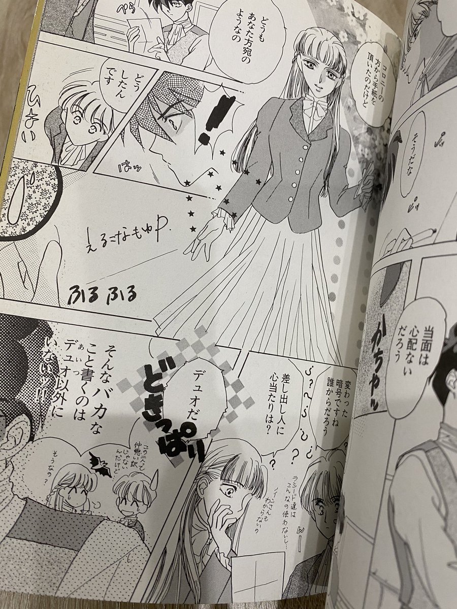 これがワイのゴールデンウィークや!!
えるこなもゆP発掘してきたぞ。
冬凪れく先生目当てでこうたんや。
いちおうマルCあるから公認だったんかな 