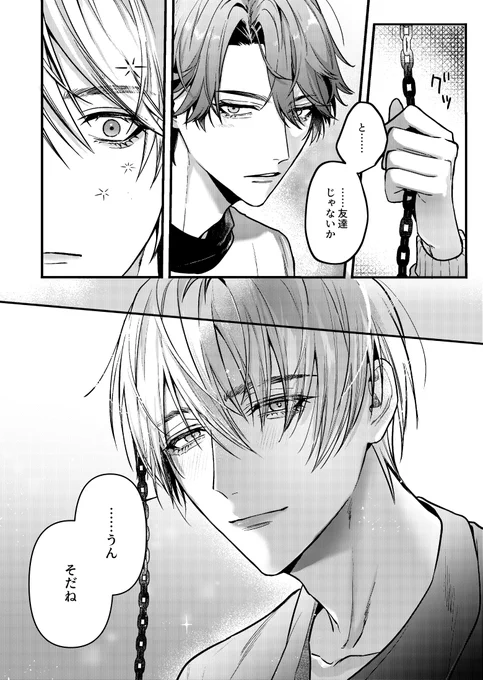 (5/8)