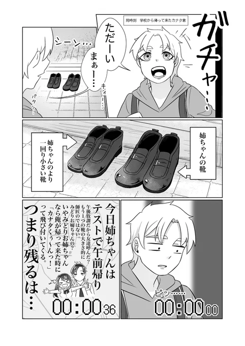 (3/3) 
