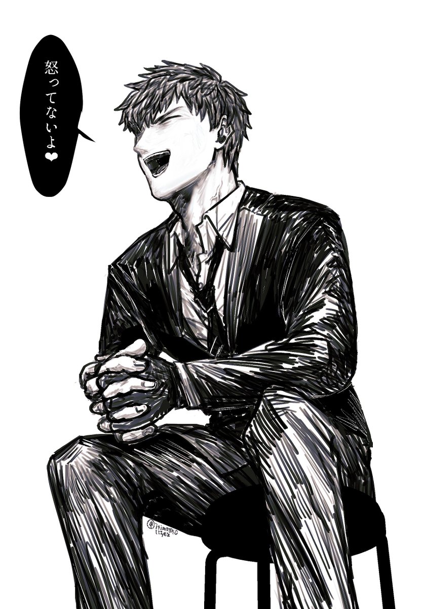 はじめちゃん怒ってる? 