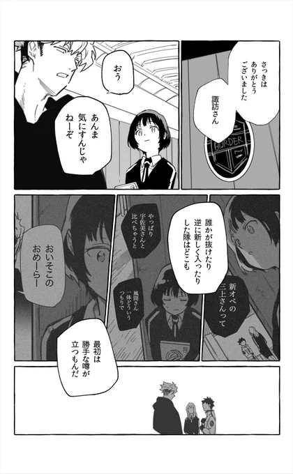 自己紹介 